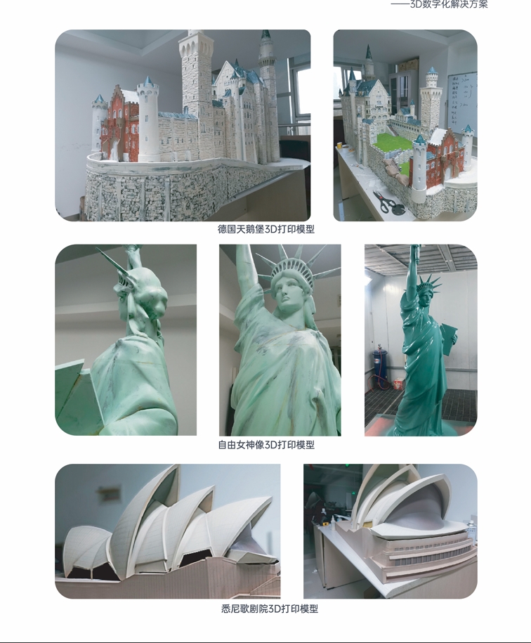 大图  动漫模型.png